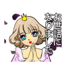 お姫様です2  J（個別スタンプ：7）