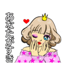 お姫様です2  J（個別スタンプ：13）