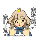 お姫様です2  J（個別スタンプ：16）