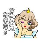 お姫様です2  J（個別スタンプ：21）