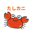ダジャレなひと言スタンプ（個別スタンプ：1）