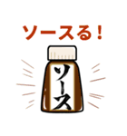 ダジャレなひと言スタンプ（個別スタンプ：6）