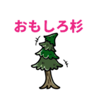 ダジャレなひと言スタンプ（個別スタンプ：9）