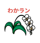 ダジャレなひと言スタンプ（個別スタンプ：12）