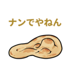 ダジャレなひと言スタンプ（個別スタンプ：13）