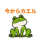 ダジャレなひと言スタンプ（個別スタンプ：16）
