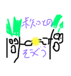 おネギの日常で使えるかもスタンプ（個別スタンプ：5）