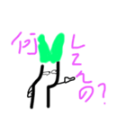 おネギの日常で使えるかもスタンプ（個別スタンプ：10）