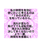 頑張るアスリート応援集（個別スタンプ：8）