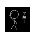 直線と丸だけの棒人間（個別スタンプ：2）
