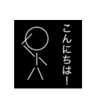 直線と丸だけの棒人間（個別スタンプ：4）