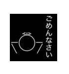 直線と丸だけの棒人間（個別スタンプ：7）