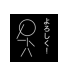 直線と丸だけの棒人間（個別スタンプ：8）