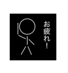 直線と丸だけの棒人間（個別スタンプ：9）