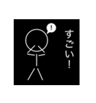 直線と丸だけの棒人間（個別スタンプ：10）