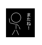 直線と丸だけの棒人間（個別スタンプ：12）