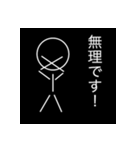 直線と丸だけの棒人間（個別スタンプ：15）