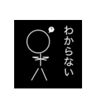直線と丸だけの棒人間（個別スタンプ：16）