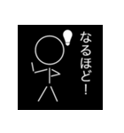 直線と丸だけの棒人間（個別スタンプ：18）
