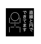 直線と丸だけの棒人間（個別スタンプ：21）