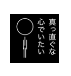 直線と丸だけの棒人間（個別スタンプ：22）