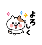 動く！おやじ君と猫の毎日挨拶（個別スタンプ：13）