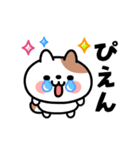 動く！おやじ君と猫の毎日挨拶（個別スタンプ：18）