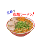 そうだ！京都を食べよう！（個別スタンプ：8）