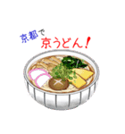 そうだ！京都を食べよう！（個別スタンプ：25）