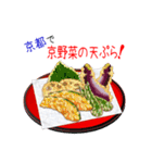 そうだ！京都を食べよう！（個別スタンプ：29）