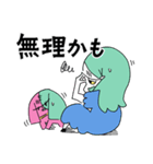 フラケン（個別スタンプ：11）