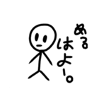 別れたいスタンプ（個別スタンプ：1）