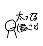 別れたいスタンプ（個別スタンプ：7）