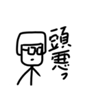 別れたいスタンプ（個別スタンプ：8）