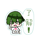 八ツ橋ゲームズLINEスタンプ（個別スタンプ：3）