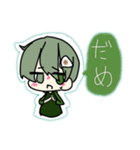 八ツ橋ゲームズLINEスタンプ（個別スタンプ：4）