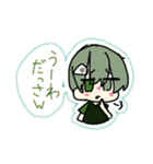 八ツ橋ゲームズLINEスタンプ（個別スタンプ：6）