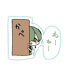 八ツ橋ゲームズLINEスタンプ（個別スタンプ：16）