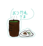 八ツ橋ゲームズLINEスタンプ（個別スタンプ：20）