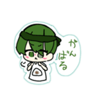 八ツ橋ゲームズLINEスタンプ（個別スタンプ：24）