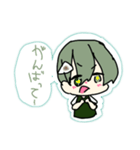 八ツ橋ゲームズLINEスタンプ（個別スタンプ：28）