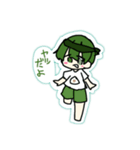 八ツ橋ゲームズLINEスタンプ（個別スタンプ：29）