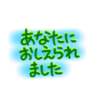 自分励ましー更新版（個別スタンプ：37）