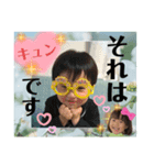 土佐弁チャイルドvol.16（個別スタンプ：6）