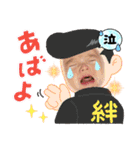 土佐弁チャイルドvol.16（個別スタンプ：7）