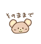 励ましクマさん3（個別スタンプ：1）