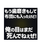 荒ぶる紳士（個別スタンプ：10）