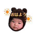 梨緒＆凱誠（個別スタンプ：1）