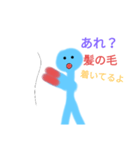 なんか変なやつのスタンプ第7弾（個別スタンプ：1）