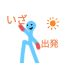 なんか変なやつのスタンプ第7弾（個別スタンプ：3）